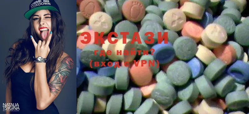 Экстази 280 MDMA Елабуга