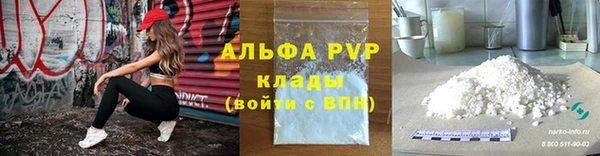 mdpv Белокуриха