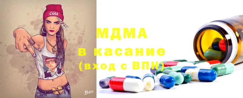 MDMA молли Елабуга