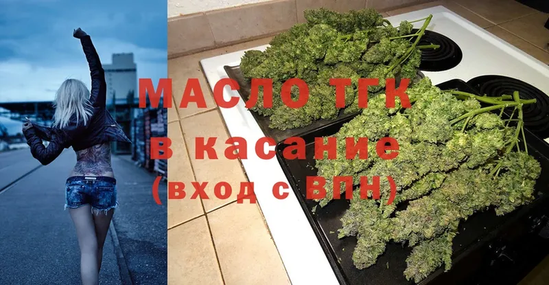 купить   KRAKEN сайт  ТГК гашишное масло  Елабуга 